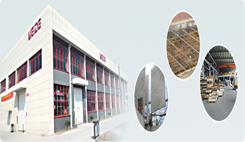 嘉善衛(wèi)德建筑五金配件有限公司