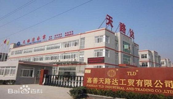 嘉善天路達(dá)工貿(mào)有限公司